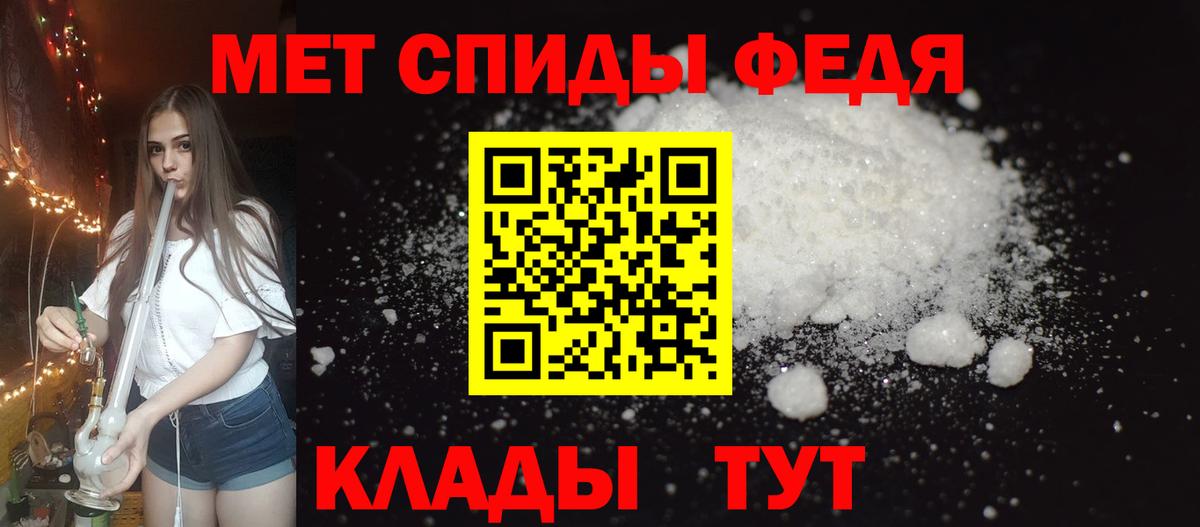Амфетамин 98% Белгород