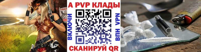 Alpha PVP кристаллы  Белгород 