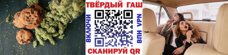 OMG онион  Белгород  Печенье с ТГК марихуана  наркотики 