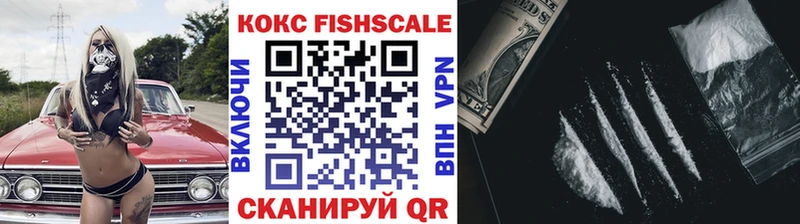 Кокаин 99%  Белгород 
