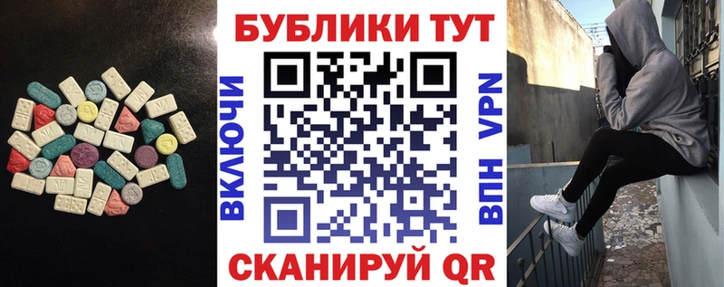Ecstasy DUBAI Белгород