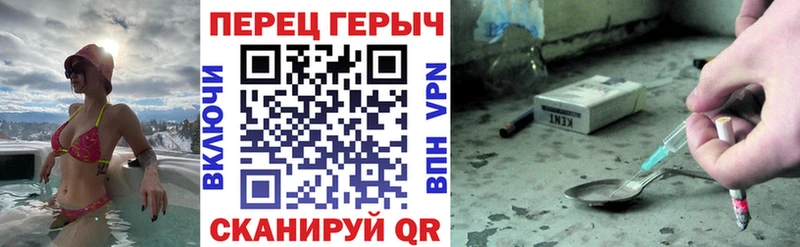ГЕРОИН белый  Белгород 