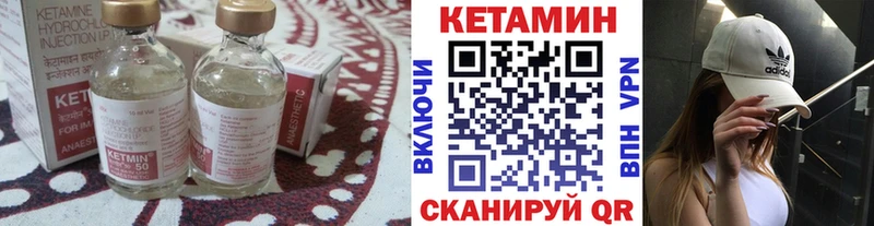 КЕТАМИН ketamine  Белгород 