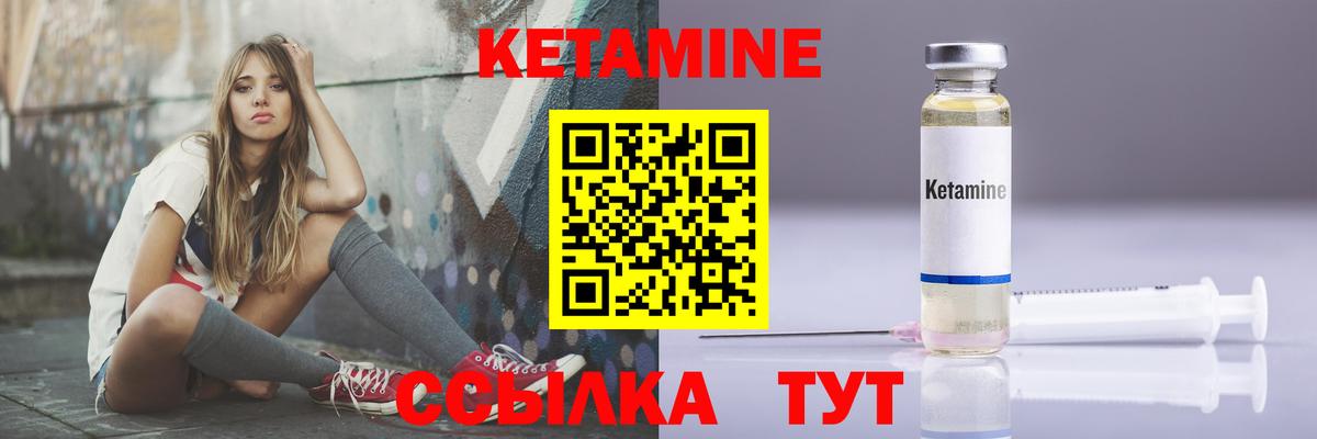 Белгород  КЕТАМИН VHQ  Кетамин VHQ  Вход с VPN 