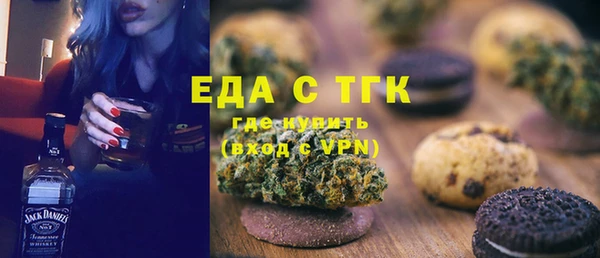 мескалин Лихославль