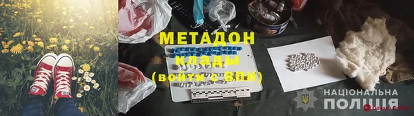 мескалин Лихославль