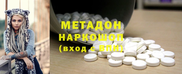 скорость mdpv Магас