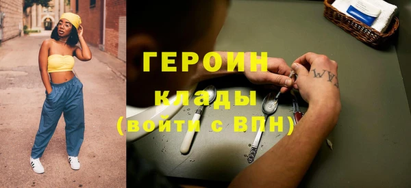 прущие грибы Лиски