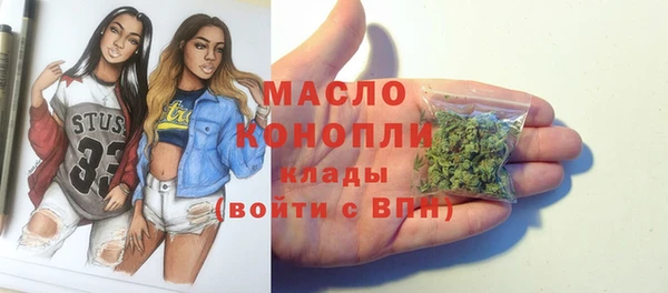 мескалин Лихославль