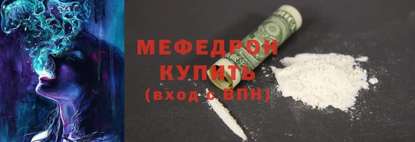 мескалин Лихославль