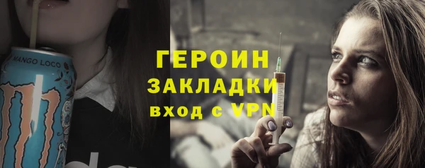 прущие грибы Лиски