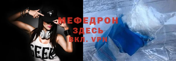 мескалин Лихославль