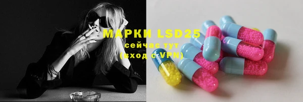 мескалин Лихославль