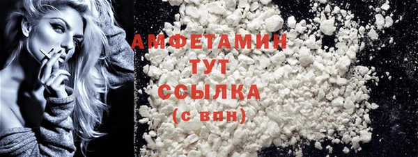 мескалин Лихославль