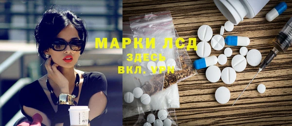 мескалин Лихославль