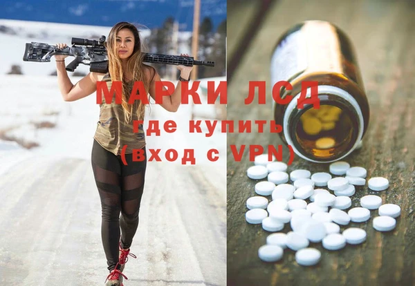 кокаин перу Абаза