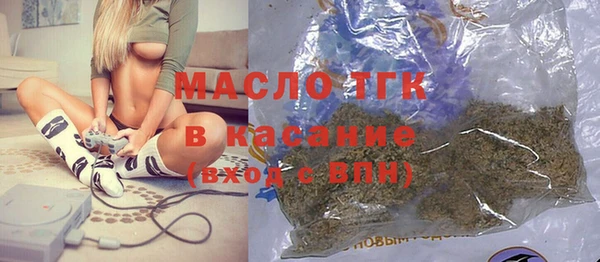 мескалин Лихославль