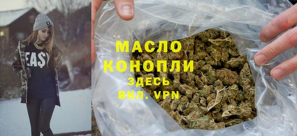 мескалин Лихославль