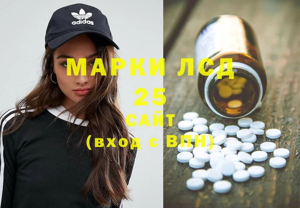 альфа пвп VHQ Долгопрудный