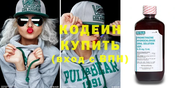 таблы Ачинск