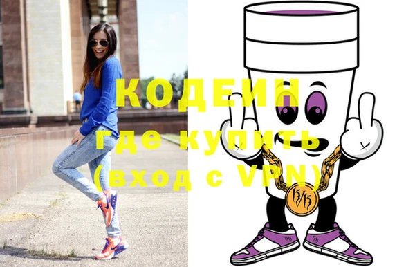 хмурый Абдулино
