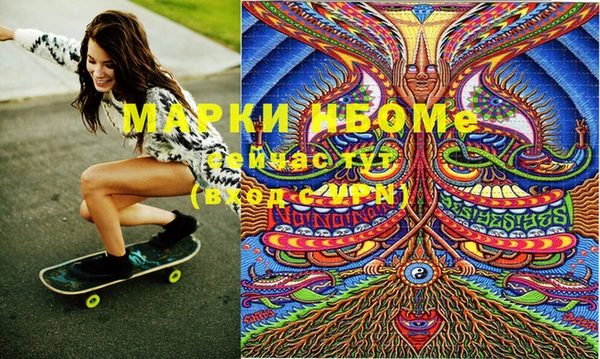 прущие грибы Лиски