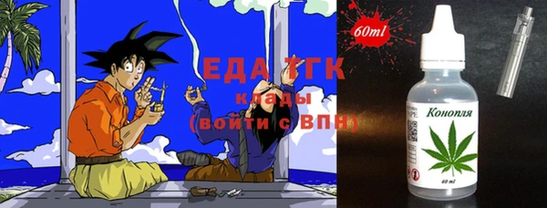 меф VHQ Нефтекумск