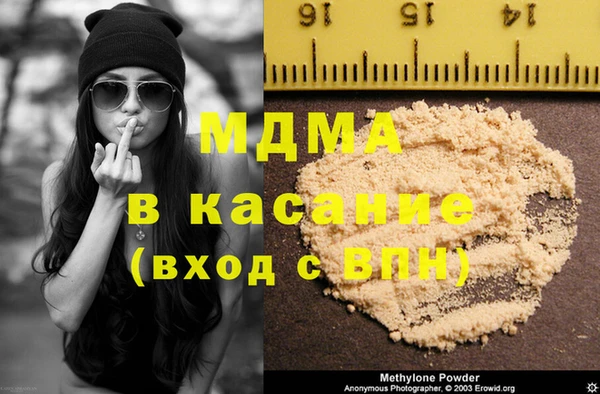 твердый Орехово-Зуево