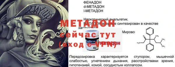 мескалин Лихославль