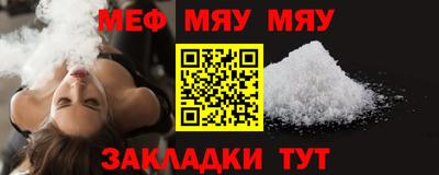 шишки Аргун