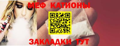 шишки Аргун