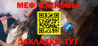 спиды Апшеронск