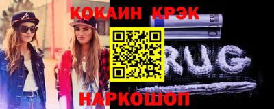 наркотики Апрелевка
