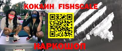 шишки Аргун