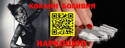 шишки Аргун