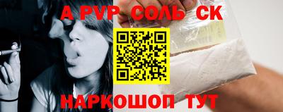 мяу мяу кристалл Апрелевка