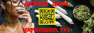 мяу мяу кристалл Апрелевка