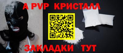 наркотики Апрелевка