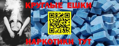 наркотики Апрелевка