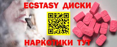 шишки Аргун