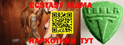 шишки Аргун