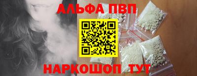 шишки Аргун