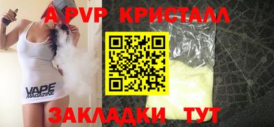наркотики Апрелевка