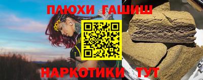 шишки Аргун
