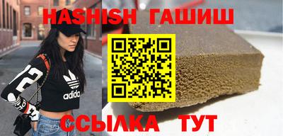 мяу мяу кристалл Апрелевка