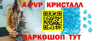 mdpv Аргун