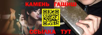 шишки Аргун