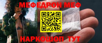 спиды Апшеронск