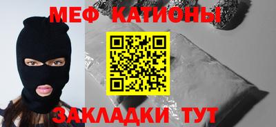 шишки Аргун