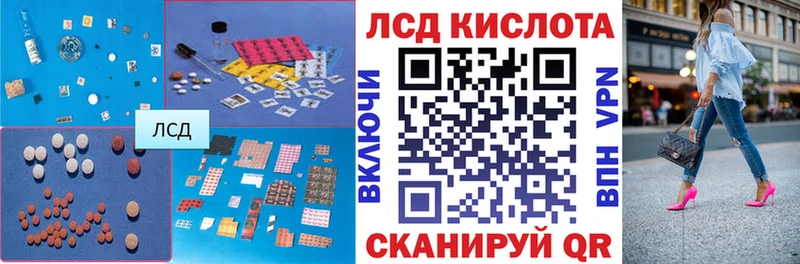 продажа наркотиков  Белгород  ЛСД экстази кислота 